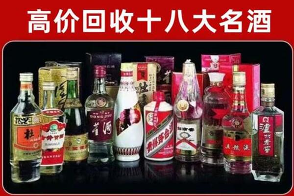 阜南县回收老酒