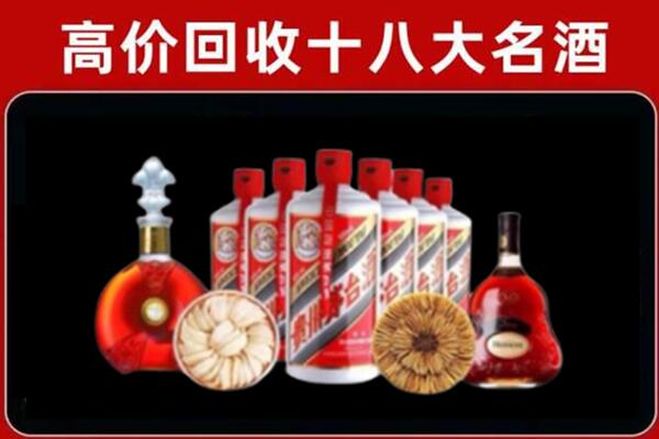 阜南县回收烟酒店