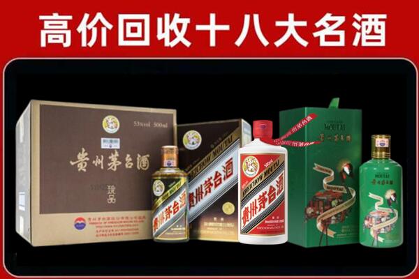 阜南县回收铁盖茅台酒
