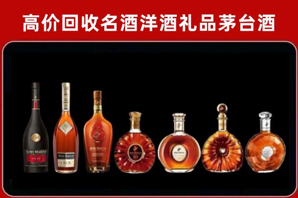 阜南县回收拉菲红酒