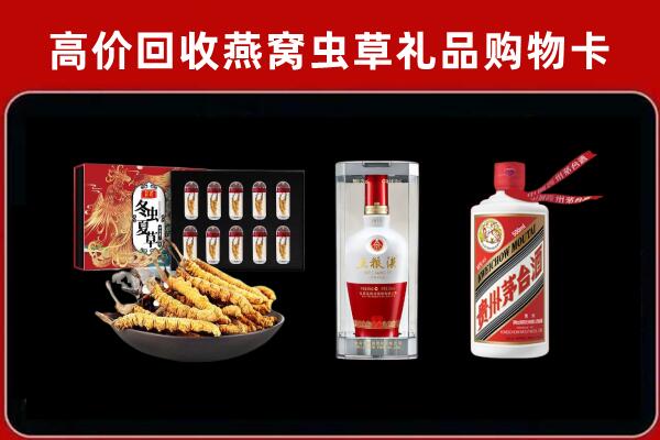 阜南县回收烟酒哪家好