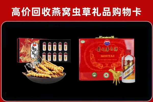 阜南县回收15年茅台酒